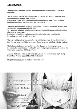 Page 34 of Melusine to Motto Iroiro Etchi Hon | Having Even More Various Types Of Sex With Melusine