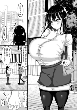 Page 2 of Kareshi to no Sex ga Jouzu ni Dekinai Watashi ni, Yasashii Oji-san ga Gachi Iki Koubi o Oshiete Kureru.