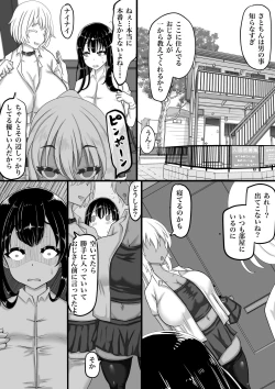 Page 7 of Kareshi to no Sex ga Jouzu ni Dekinai Watashi ni, Yasashii Oji-san ga Gachi Iki Koubi o Oshiete Kureru.