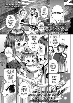 Page 1 of Marina gomu iranai yo! | Marina doesn't need protection!
