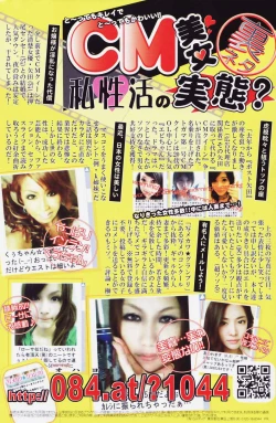 Page 128 of Comic Penguin Club 2007-04