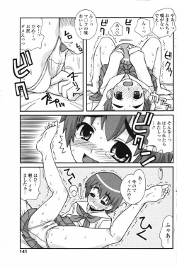 Page 143 of Comic Penguin Club 2007-04