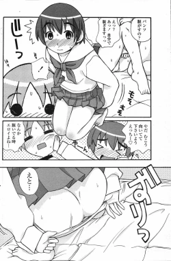 Page 144 of Comic Penguin Club 2007-04