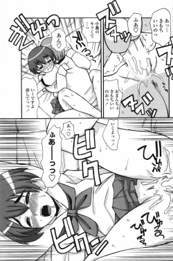 Page 149 of Comic Penguin Club 2007-04