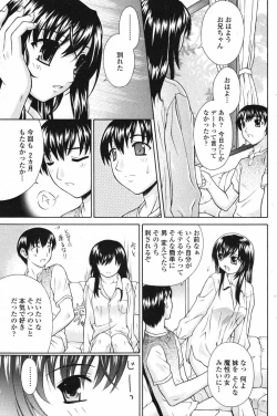 Page 157 of Comic Penguin Club 2007-04