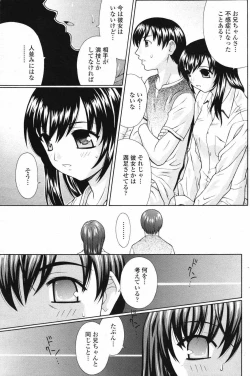 Page 159 of Comic Penguin Club 2007-04