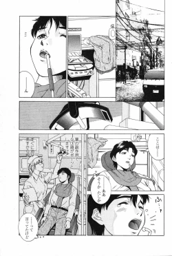 Page 181 of Comic Penguin Club 2007-04