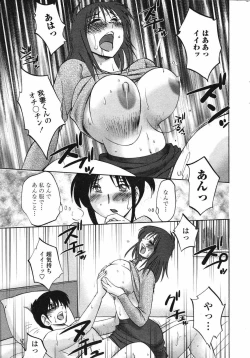 Page 21 of Comic Penguin Club 2007-04