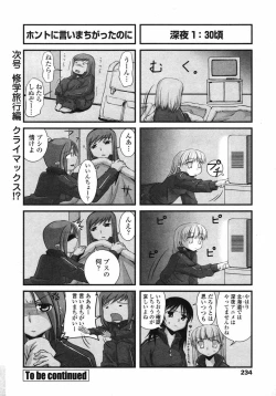 Page 236 of Comic Penguin Club 2007-04