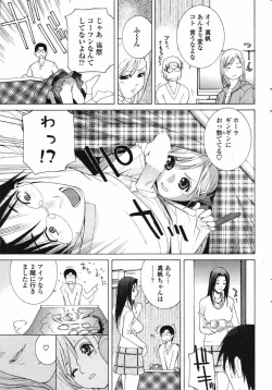 Page 33 of Comic Penguin Club 2007-04