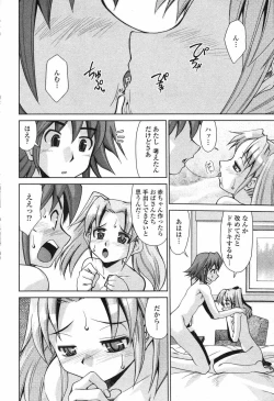 Page 52 of Comic Penguin Club 2007-04