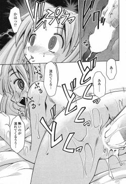 Page 57 of Comic Penguin Club 2007-04