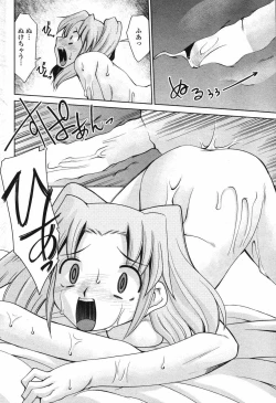 Page 58 of Comic Penguin Club 2007-04