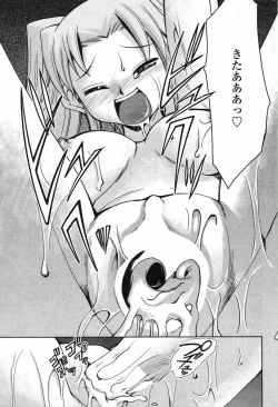 Page 61 of Comic Penguin Club 2007-04