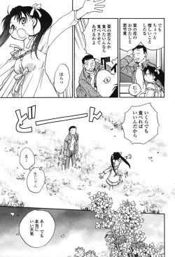 Page 69 of Comic Penguin Club 2007-04