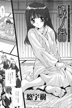 Page 83 of Comic Penguin Club 2007-04