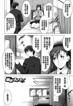 Page 2 of Kaikan Hunting Zenpen