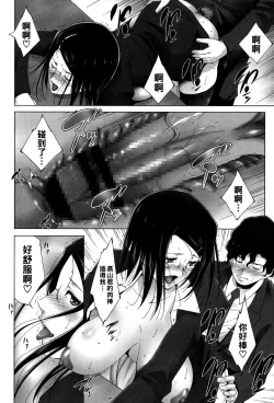 Page 10 of Kigyou Doryoku