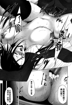 Page 15 of Kigyou Doryoku