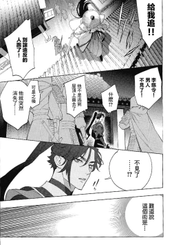 Page 5 of Houou no Fu