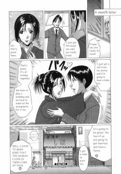 Page 28 of Innyuu