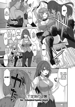 Page 142 of Hinamix Vol. 1-13