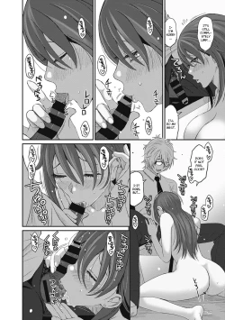 Page 251 of Hinamix Vol. 1-13