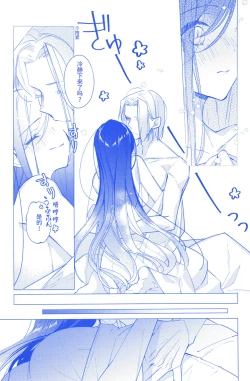 Page 25 of Arekisandoria no kami ga mi no nozomi