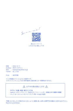 Page 48 of Arekisandoria no kami ga mi no nozomi