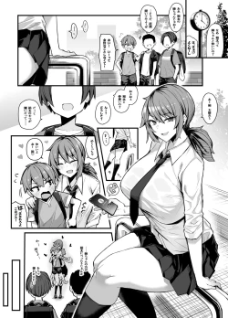 Page 1 of Haimen Tekoki❤