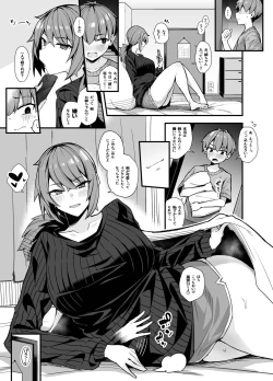 Page 2 of Haimen Tekoki❤