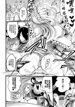 Page 15 of 2D Comic Magazine Nikubenki Koujou Vol. 1