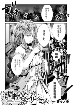 Page 50 of 2D Comic Magazine Nikubenki Koujou Vol. 1