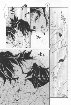 Page 36 of Koi Koite