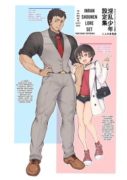 Page 56 of Inran Shounen Nazo no Bitch Shota to Ossan no Monogatari Vol. 3