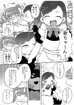 Page 4 of Onegai Tengoku ♪