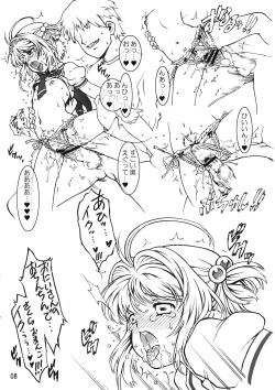 Page 8 of Mankai Sakura