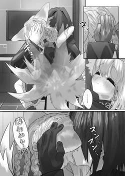 Page 10 of Suzuran to Nagusame Ecchi