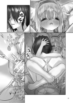 Page 30 of Suzuran to Nagusame Ecchi