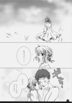 Page 15 of Owaranai Sekai