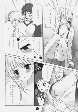 Page 5 of Owaranai Sekai