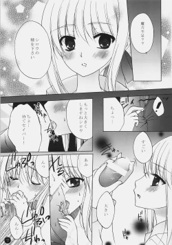 Page 6 of Owaranai Sekai