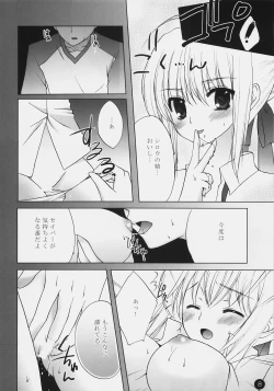 Page 7 of Owaranai Sekai