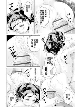 Page 15 of Zettai Fukujuu Kyoushitsu <Zenpen> Russian Chounouryoku Shoujo Aria Kinkyuu Rainichi!!! | 绝对服从教室 前编 俄罗斯超能力少女艾莉丝紧急来日!!!