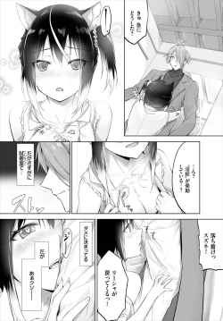 Page 162 of Orokamono wa Nekomimi Dorei ni Izon suru01-18