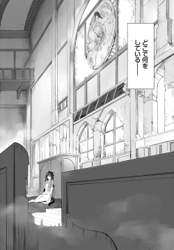 Page 308 of Orokamono wa Nekomimi Dorei ni Izon suru01-18