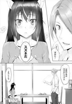 Page 92 of Orokamono wa Nekomimi Dorei ni Izon suru01-18