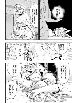 Page 123 of Dascomi Vol.22