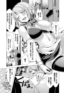 Page 139 of Dascomi Vol.22