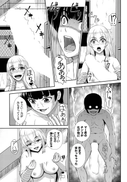 Page 183 of Dascomi Vol.22